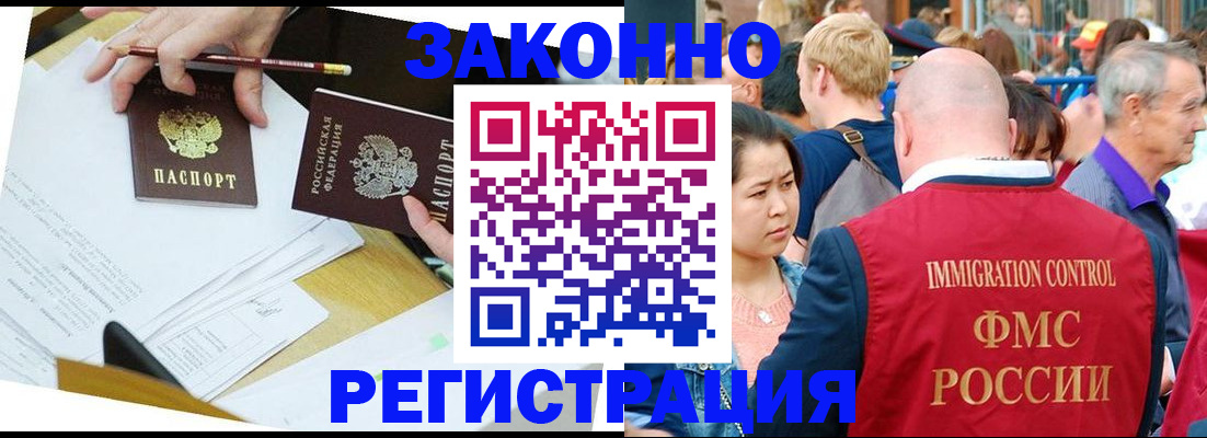 прописка паспорт в Моздоке